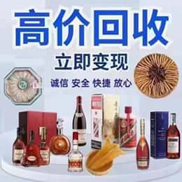 汉中购物卡回收站