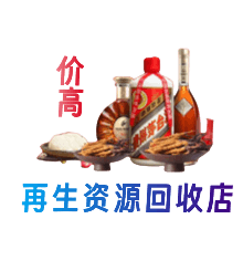 汉中购物卡回收站