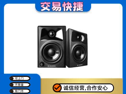 汉中家电回收音响.jpg