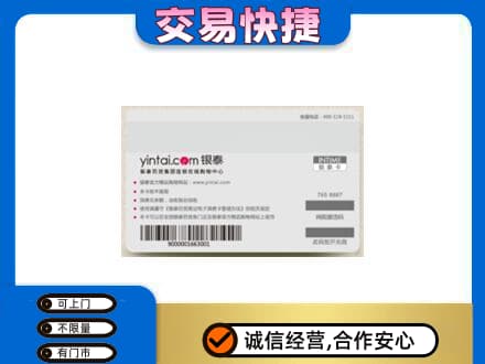 汉中购物卡回收银泰购物卡.jpg