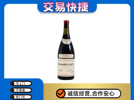 汉中洋酒回收红酒.jpg