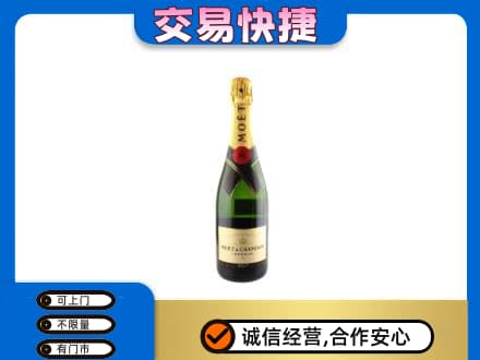 汉中洋酒回收名仕.jpg