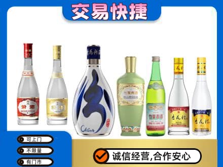 汉中名酒回收杏花村汾酒.jpg