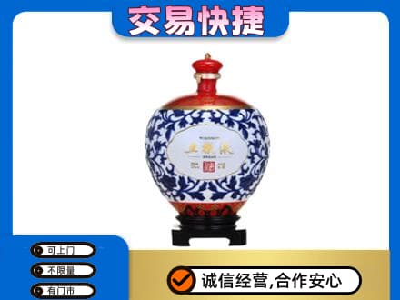 汉中名酒回收五粮液5.jpg