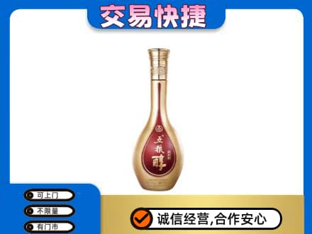 汉中名酒回收五粮醇.jpg