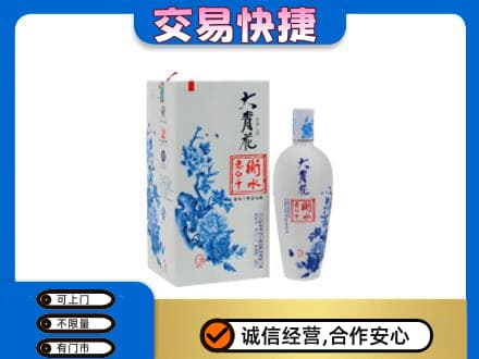 汉中名酒回收老白干大青花.jpg