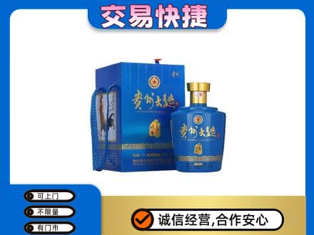 汉中名酒回收贵州大曲.jpg