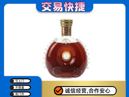 汉中洋酒回收路易十三空瓶.jpg