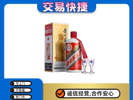 汉中茅台回收.jpg